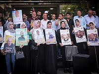 Опубликованы имена 250 террористов, которых Израиль освобождает в рамках сделки с ХАМАСом