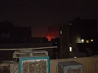 Взрыв и 