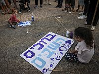 После 738 дней плена в Газе: сегодня ожидается освобождение всех выживших заложников