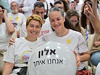 ХАМАС  передал 7 израильских заложников 