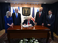 Президент США прибыл в Кнессет: 