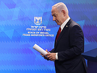 Нетаниягу отказался от поездки в Шарм аш-Шейх из-за праздника Симхат-Тора