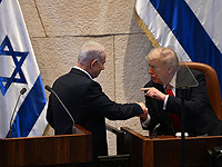 Речь Трампа в Кнессете: 