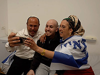 Встреча Эйтана Мора с семьей