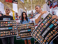 Штаб семей заложников потребовал остановить соглашение с ХАМАСом до получения тел всех погибших