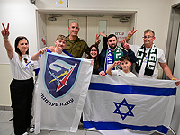 Матан Ангерст с семьей в больнице 