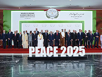 Обнародован текст декларации, подписанной в Шарм аш-Шейхе