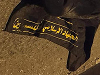 В иерусалимском квартале Исауия задержан подросток с флагом 