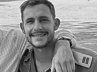 Разрешено к публикации имя четвертого заложника, тело которого было передано Израилю