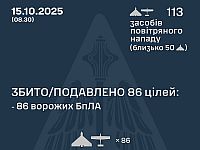 Генштаб ВСУ: ночью перехвачены 86 из 113 БПЛА. Минобороны РФ: сбиты 59  беспилотников