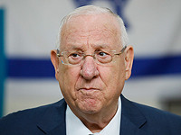 Руби Ривлин снова стал президентом, получив должность в криптовалютной компании