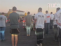 Полиция обратилась к участникам молитвы на дороге: 