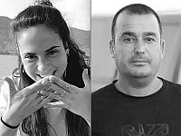 Из Газы в Израиль переданы тела Инбар Хейман и Мухаммада аль-Атраша