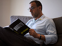 Эли Шараби со своей книгой