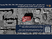 ЦАХАЛ объявил о скором уничтожении еще одной 