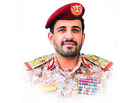 Объявлено о гибели начальника генштаба хуситов