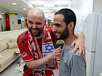 Освобожденные заложники Эйтан Горн и Нимрод Коэн выписаны из больницы 