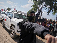 ХАМАС сообщил, что в ближайший час передаст 