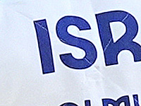 Дзюдо. Турнир Гран-При. Израильтянки завоевали две бронзовые медали