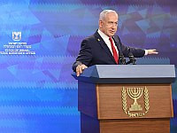 Нетаниягу приказал заблокировать открытие пограничного перехода 