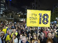 ЦАХАЛ: колонна Красного Креста выехала к месту встречи на юге сектора