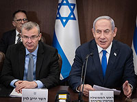 Правительство утвердило изменение названия войны