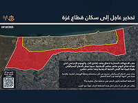ЦАХАЛ опубликовал предупреждение для жителей Газы о том, что авиаудары продолжатся