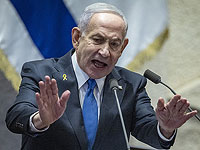 Нетаниягу с трибуны Кнессета: 