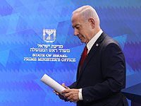 Нетаниягу намерен вновь бойкотировать церемонию памяти Рабина