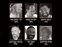 Слева направо, сверху вниз: Леви Ицхак Фэш (57), Исраэль Менцер (28), Яаков Пинто (25), Мордехай Штейнцайг (79), Йосеф Давид (43), Сара Мендельсон (60) Слева направо, сверху вниз: Леви Ицхак Фэш (57), Исраэль Менцер (28), Яаков Пинто (25), Мордехай Штейнцайг (79), Йосеф Давид (43), Сара Мендельсон (60)