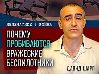 Беспилотники, ПВО и роль вертолётов 