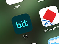 Интерфейс Bit изменен, чтобы сократить число обманов с 