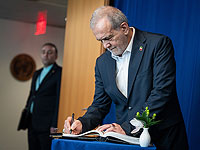 Иран присоединился к конвенции о борьбе с финансированием террора