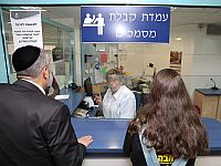 Прощальный 