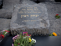 30-летнюю годовщину убийства Рабина отметят в новом формате