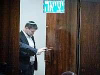 Министр финансов Израиля Бецалель Смотрич