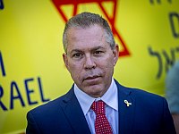 Гилад Эрдан осудил Исраэля Каца и отказался от борьбы за пост главы 