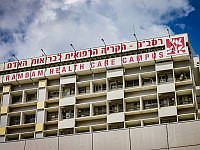 Умерла полуторагодовалая девочка, забытая в запертой машине в Зихрон-Яакове