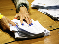 Политик, назвавшая ХАМАС 