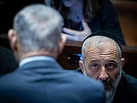 Нетаниягу не намерен назначать министров на место уволившихся ультраортодоксов