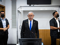 Коалиция продвигает законопроекты с целью остановить судебный процесс над Нетаниягу