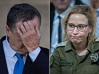 Министр обороны Израиля: главный военный прокурор отстранена от должности