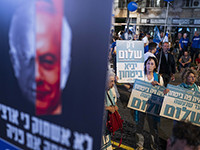 В центре Тель-Авива прошел 