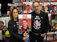 Трамп: ХАМАС вернул тело заложника Омера Неутры, гражданина США