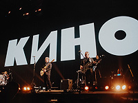 Это будет настоящее 