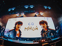 Это будет настоящее 