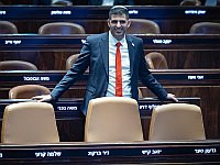 Кнессет одобрил спорный законопроект о реформе телевещания