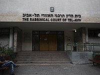 Правительство продвигает законопроект, дающий раввинату полномочия проверять еврейство кого угодно