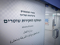 Смерть младенца после обыска в Гиват-Зеэве. МАХАШ заявил о невиновности полицейских