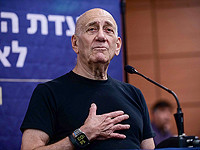 Антиизраильский Антиизраильский